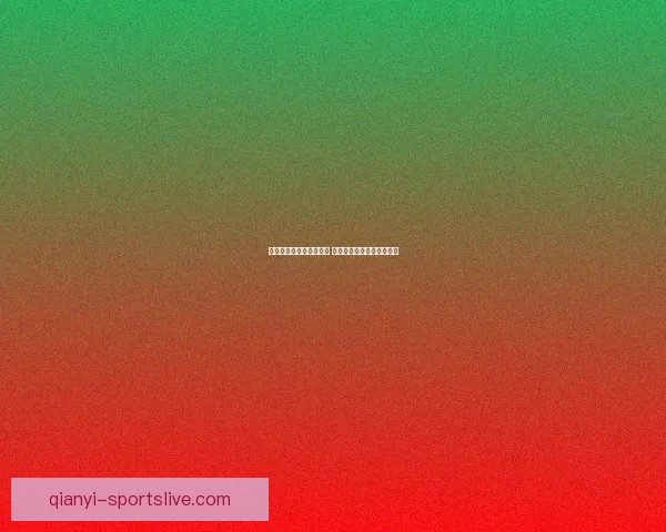 世界杯竞猜赔率平台分析 预测与投注策略全方位解析