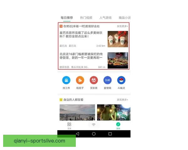 千亿官网最新地址全新上线安全便捷访问指南分享