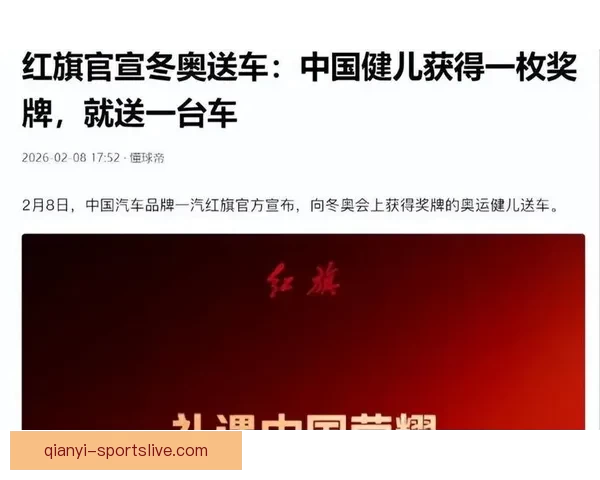 世界杯竞猜胜负挑战赛，赢取丰厚奖励，激动人心的赛事等待你来参与！