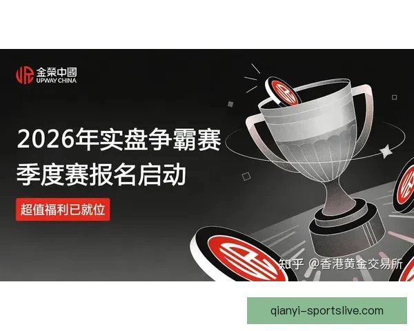 世界杯竞猜活动平台全面上线，畅享赛事竞猜乐趣，赢取丰厚奖励，尽在掌握之中